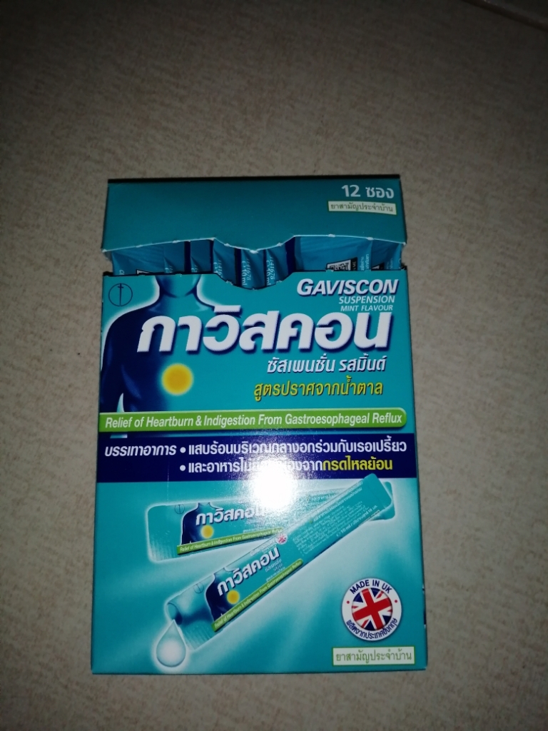 Gaviscon Suspension ชนิดซอง กาวิสคอน ซัสเพนชั่น ซอง 10 ml X 12 ซอง 