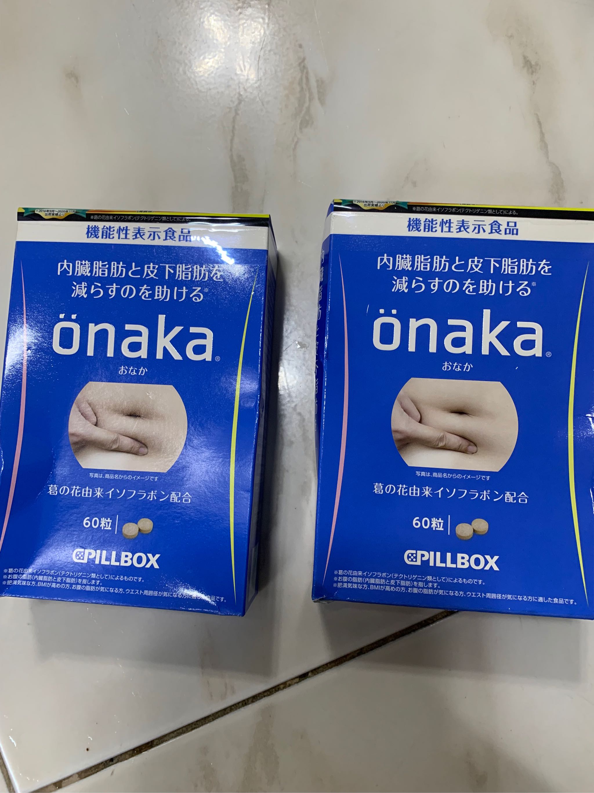 Pillbox Onaka Reduces Belly Fat Dietary Nutrients 60 Tablets Lazada Ph