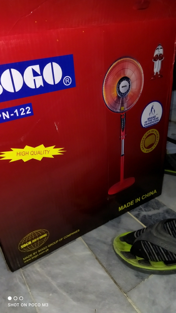 Sogo Electric Heater (JPN-122)