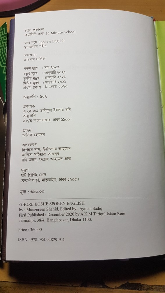 Porno: 2 yigit va bir qiz