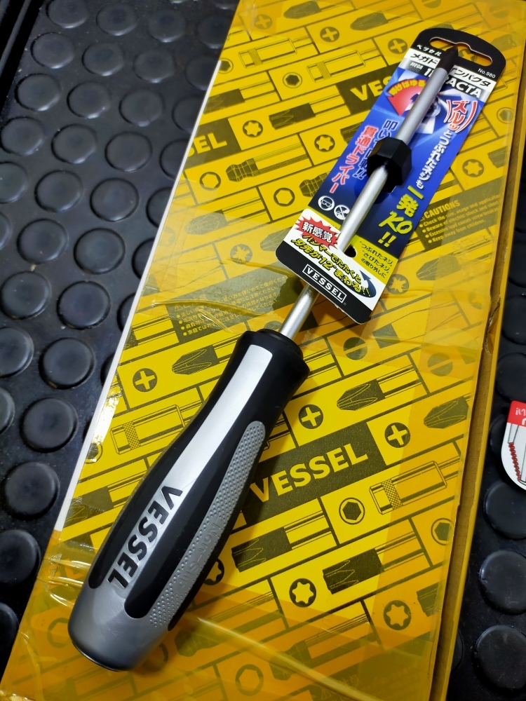 VESSEL JAPAN MEGADORA buying IMPACTA