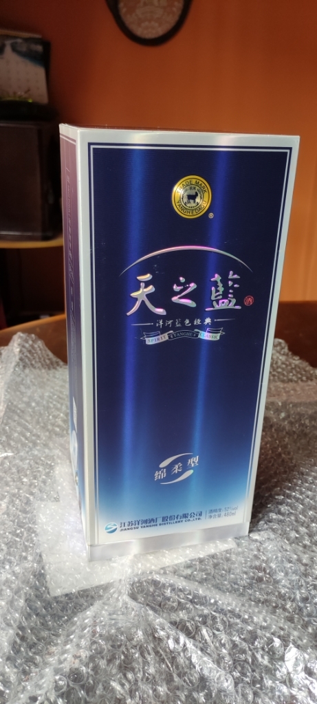Yanghe Tian Zhi Lan (天之蓝) 480ml ABV 52% with Gift Box