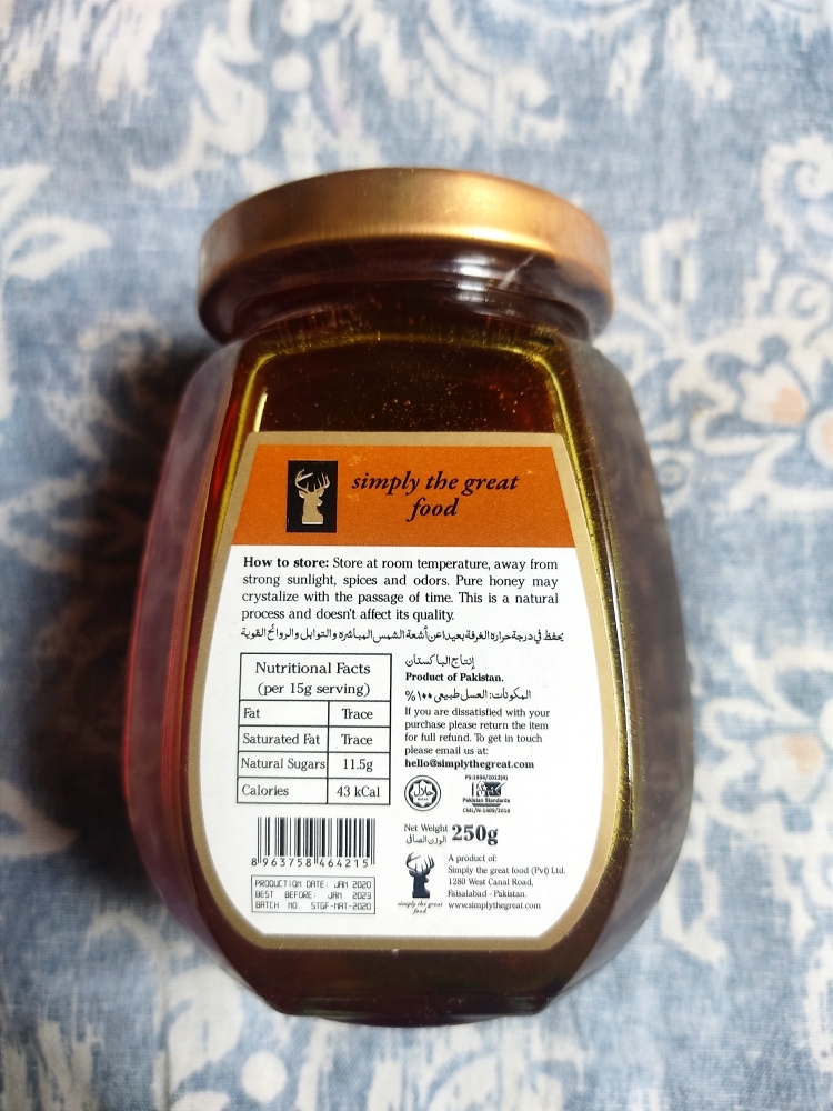 Sidr (Beri) Honey 250 gm (Simply The Great Food) Raw & Cold-Extracted