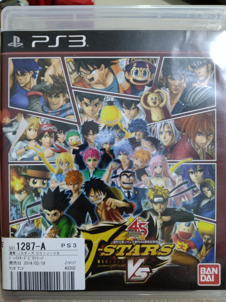 J-Stars Victory Vs. PS3 - BANDAI - Jogos de Luta - Magazine Luiza