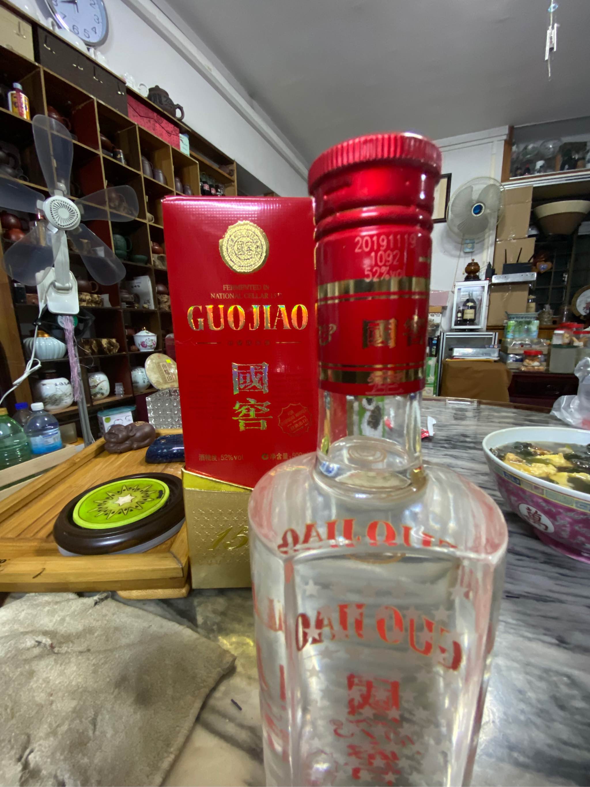 國窖 1573 500ml 52% 白酒 Luzhou Laojiao Luzhou Laojiao National Cellar 1573 Baiju (50cl) | Harrods US