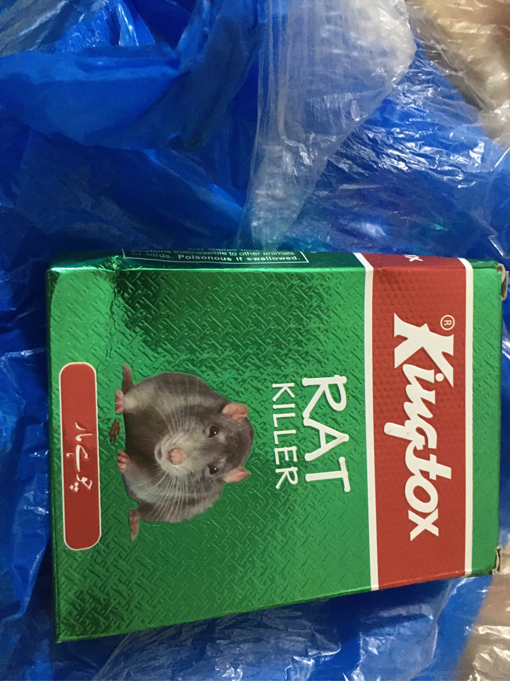 Rat Killer Cake 100Gx2 & Granules 50Gx1| Rats Mostly Die Outside | Rat –  Pretty Buyers India