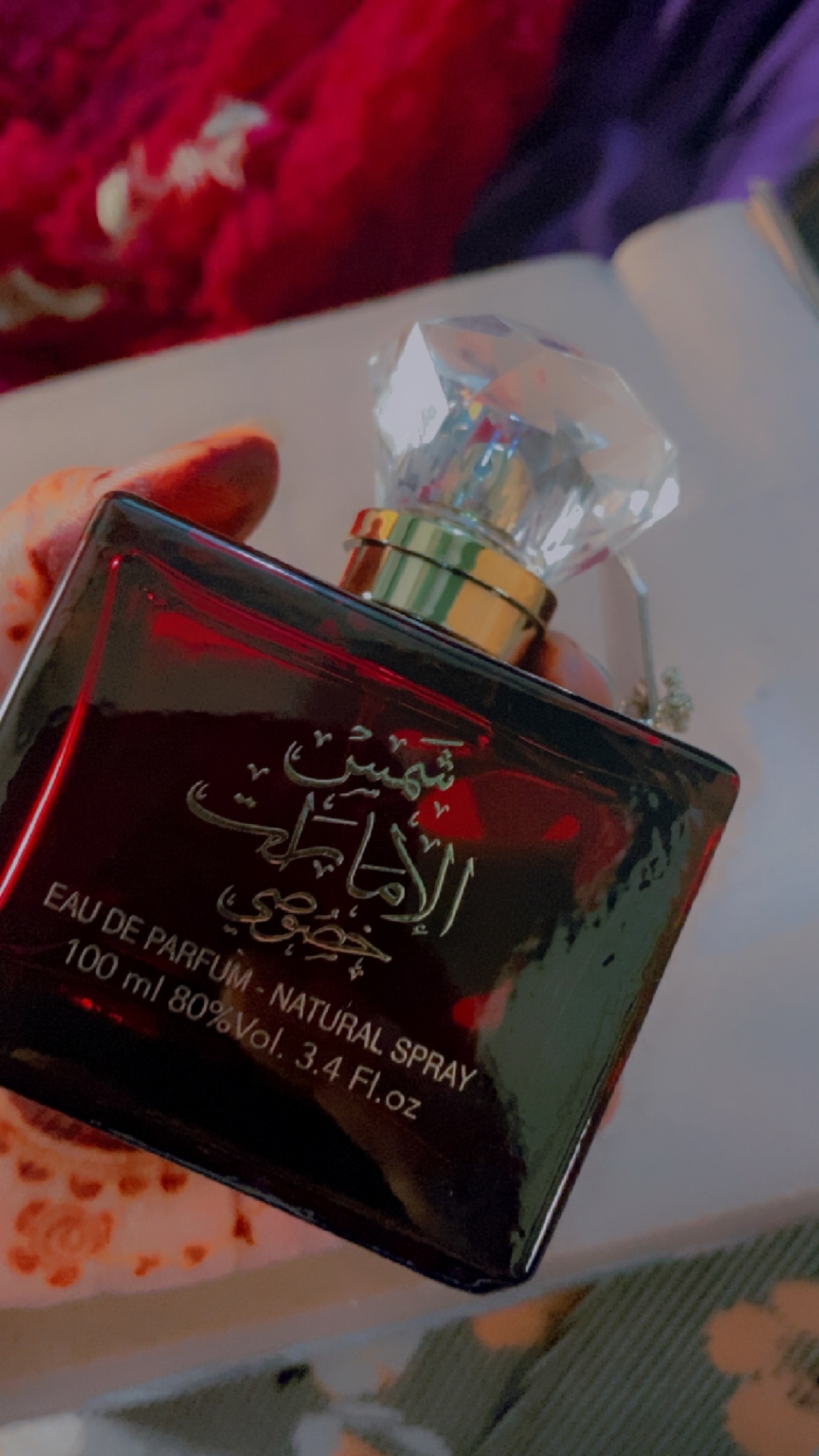 Shams al emarat khususi perfume online price