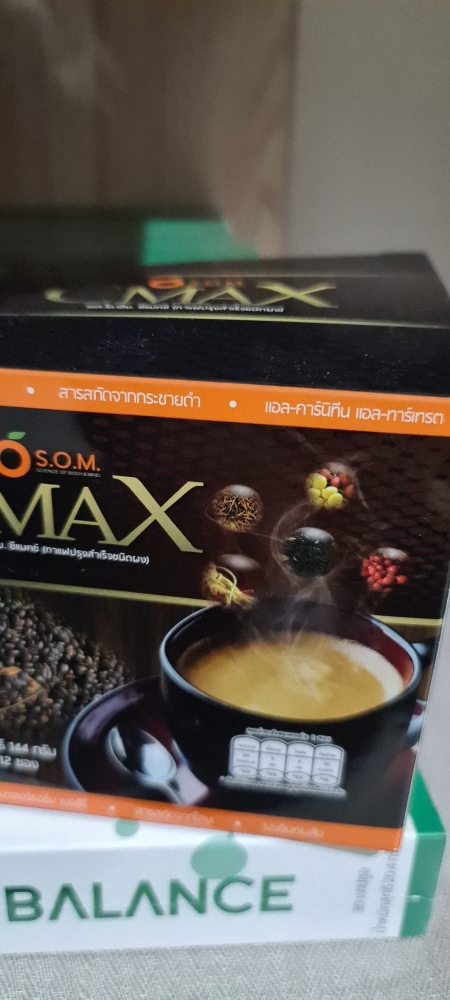 c max coffee