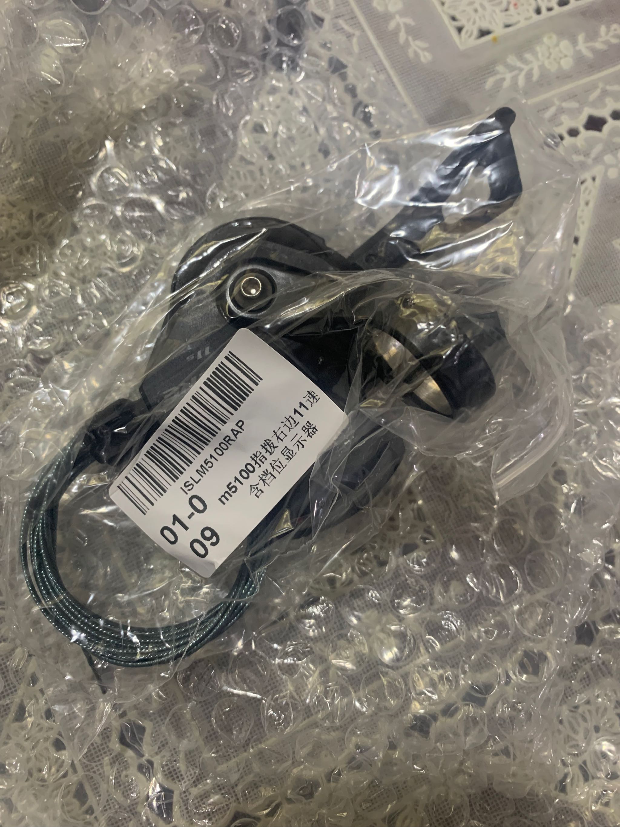 SHIMANO DEORE M5100 Shifter M5100 M5120 