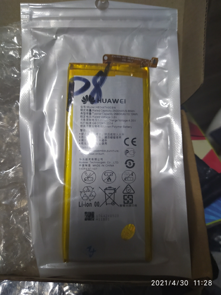 Batteria HB3742A0EZC Huawei P8 Lite ALE-L21 P8 LITE SMART TAG-L01 - Foto 5