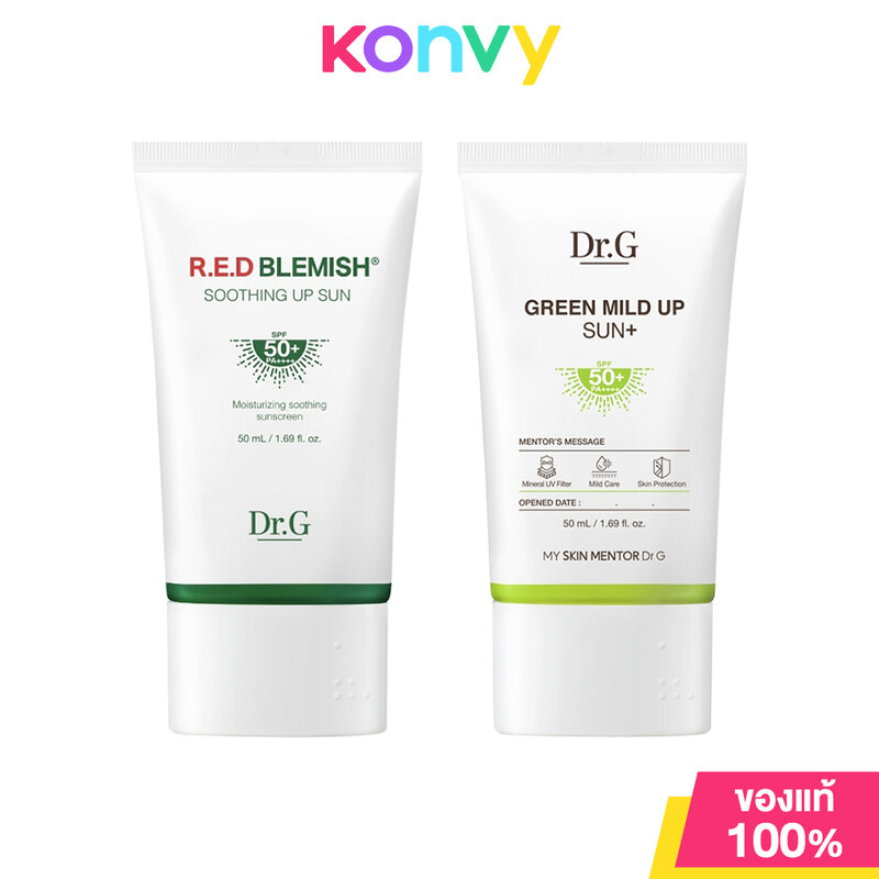 Dr.G Sun SPF+ PA++++ ดร.จี ครีมกันแดด 50ml (Mild Up/Soothing Up)