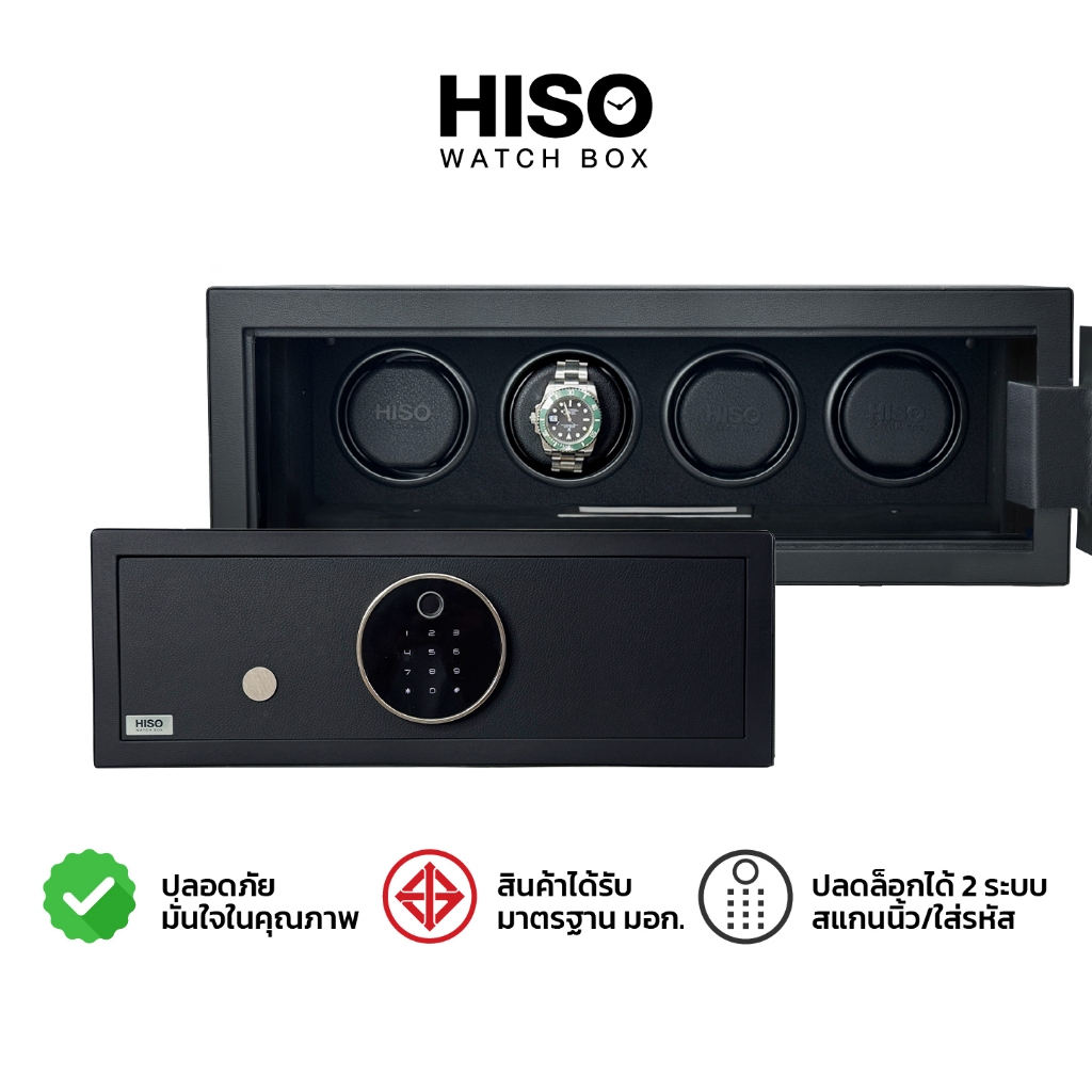 Safe Automatic Watch Winder Cabinet – DG4 ราคา 39,900 บาท*ส่งฟรี