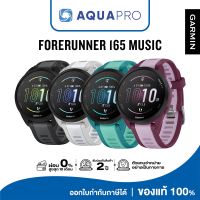 Garmin Forerunner 165 สมาร์ทวอทช์ระบบ GPS สำหรับนักวิ่ง ประกันศูนย์ไทย 2 ปี By Aquapro
