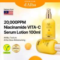 [NEW] dAlba White Truffle Moisturizing Serum Lotion 100ml