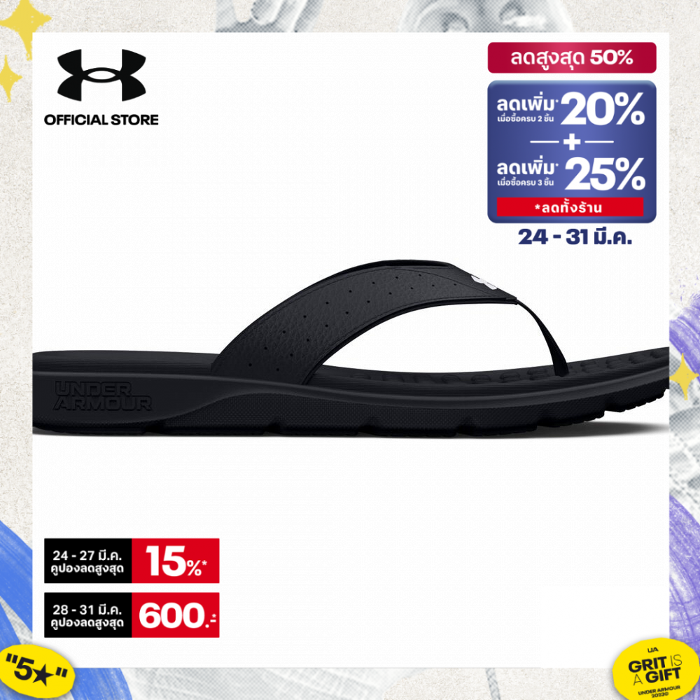 Under Armour UA Men's Ignite 7 Sandals อันเดอร์ อาร์เมอร์ รองเท้าแตะ สำหรับผู้ชาย ราคา 1,390 บาท*ส่งฟรี