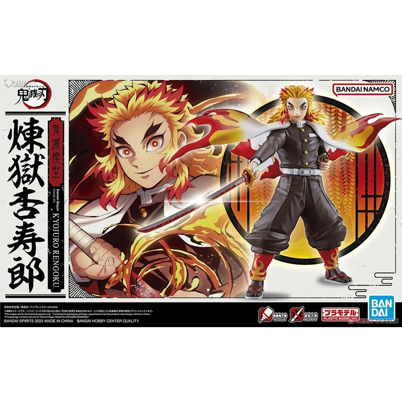 BANDAI ANIME Hình tăng Tiêu chuẩn Khuếch đại FRS Thanh gươm diệt quỷ Rengoku Kyoujurou Lắp ráp Mô hì