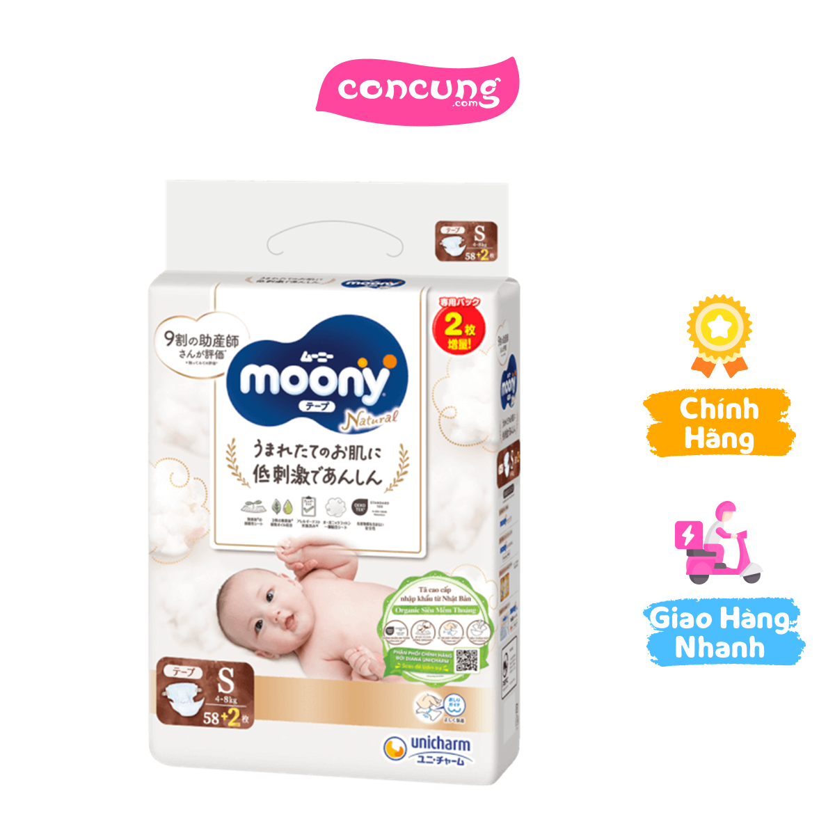 Tã dán Moony Natural (S 58 miếng + 2 miếng)