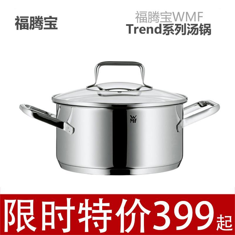 Germany Creating WMF Stew Pot 16 cmtrend Series Milk Pot 1.4 L (No Packaging) Singapore