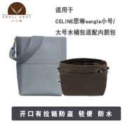 For Celine sangle small/large bucket bag with zipper