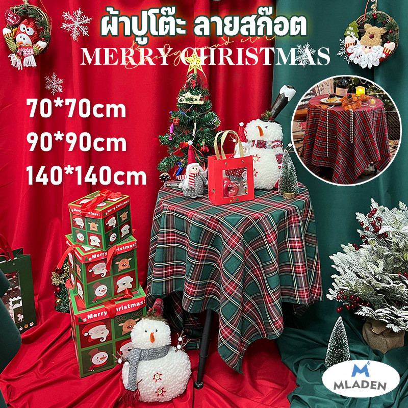 MlaDen ผ้าปูโต๊ะ ลายสก๊อต ลายคริสต์มาส ผ้าคลุมโต๊ะ คริสต์มาส ลายตารางหมากรุก สําหรับตกแต่งโต๊ะกาแฟ ตกแต่งคริสต์มาส ราคา 56 บาท*ส่งฟรี