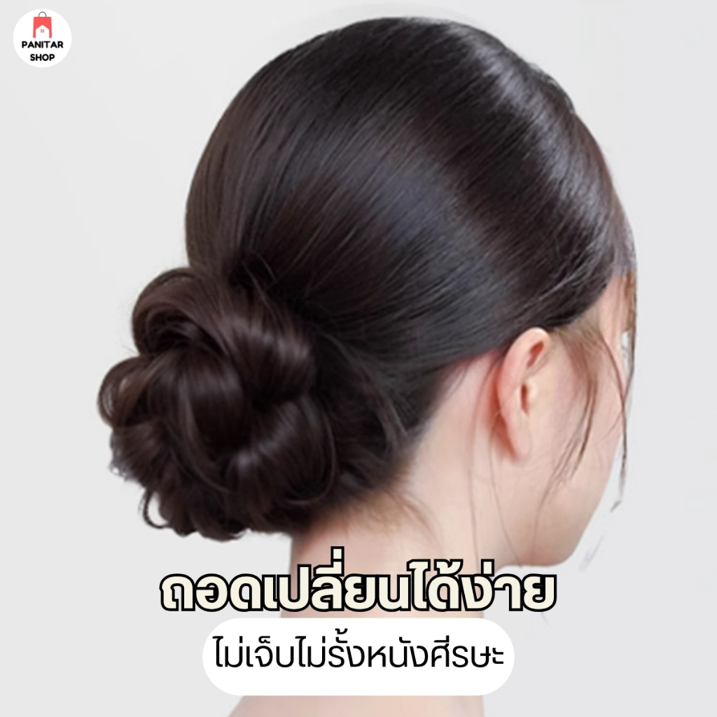 เสริมดังโงะแบบคาด แฮร์พีชเสริมผม วิกผมทรงดังโงะเสริมลุคให้ดูน่ารักสดใส 8