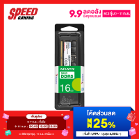 ADATA DDR5 SO-DIMM 16GB BUS5600(16*1) (AD5S560016G-S) RAM (แรม) By Speed Gaming