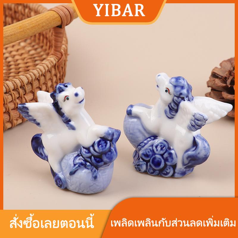 YIBAR MAOHONG รูปปั้นม้าพอร์ซเลน2026ม้า1ชิ้น คู่ของตกแต่งบ้านของตกแต่งงานฝีมือศิลปะของขวัญของสะสม ราคา 103 บาท*ส่งฟรี