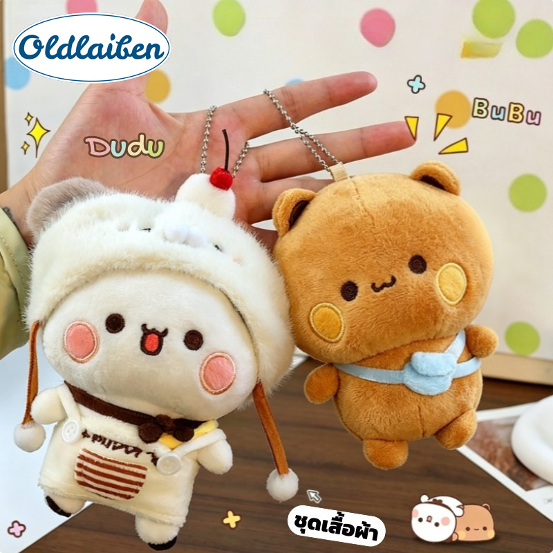 Skisopgo Monster Doll 25 Cm. A Little Monster Who Warms the Heart Stuffed Doll Doll Toys, Pillows, Birthday Gifts ราคา 65 บาท*ส่งฟรี