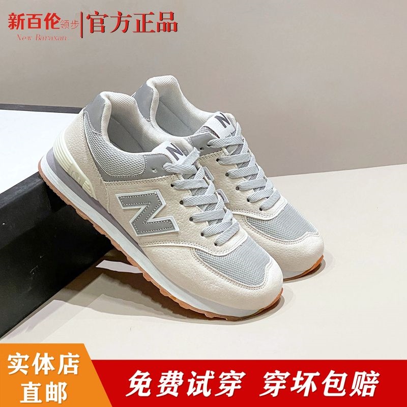 Newbalanceผู้หญิง574 ราคาถูก ซื้อออนไลน์ที่ - พ.ย. 2023 | Lazada.co.th