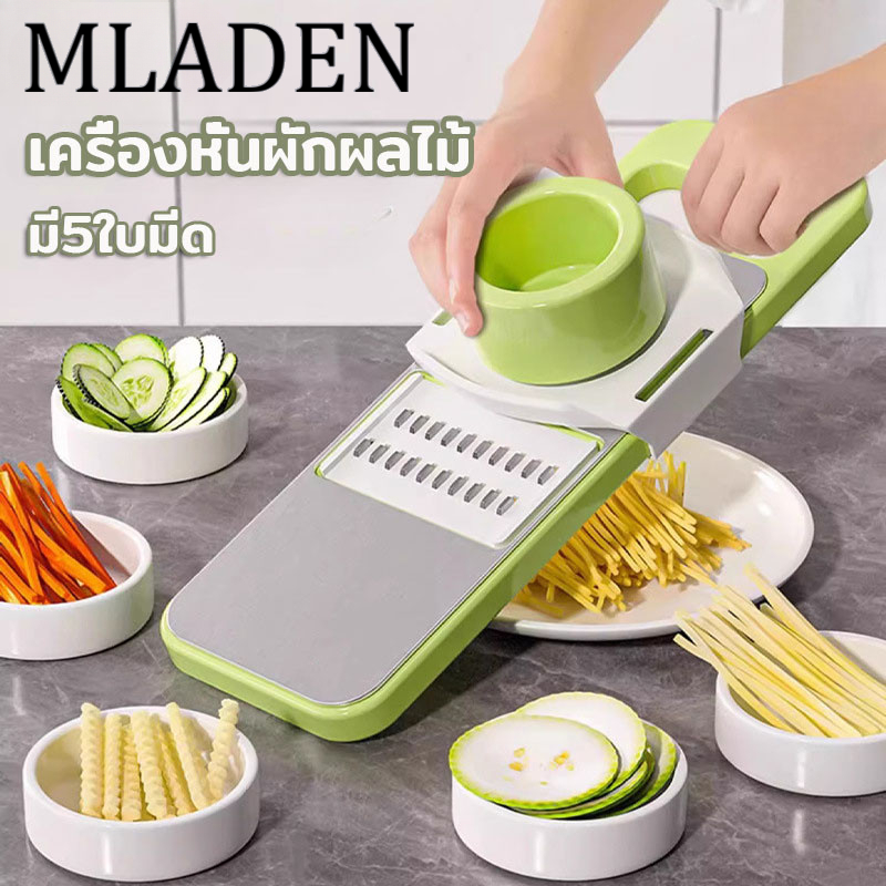 MLADEN เครื่องหั่นผัก เครื่องสไลด์ผัก ชุดสไลด์ผักผลไม้ ใบมีดสแตนเลส ใบมีดมีความแข็งแรง ไม่เป็นสนิม ราคา 68 บาท*ส่งฟรี