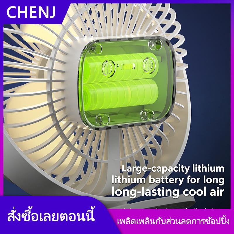CHENJ YADUN พัดลมแบบหนีบชาร์จไฟได้3สปีด, เครื่องหมุนเวียนอากาศใช้แบตเตอรี่แบบพกพาสำหรับเต็นท์สำนักงานหอพักและบ้าน ราคา 120 บาท*ส่งฟรี