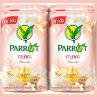 สบู่ ชำระผิวกาย นกแก้ว Parrot Herbal 105G 4PC สูตร พฤกษา แพค 4 ก้อน ขนาด 105 กรัม