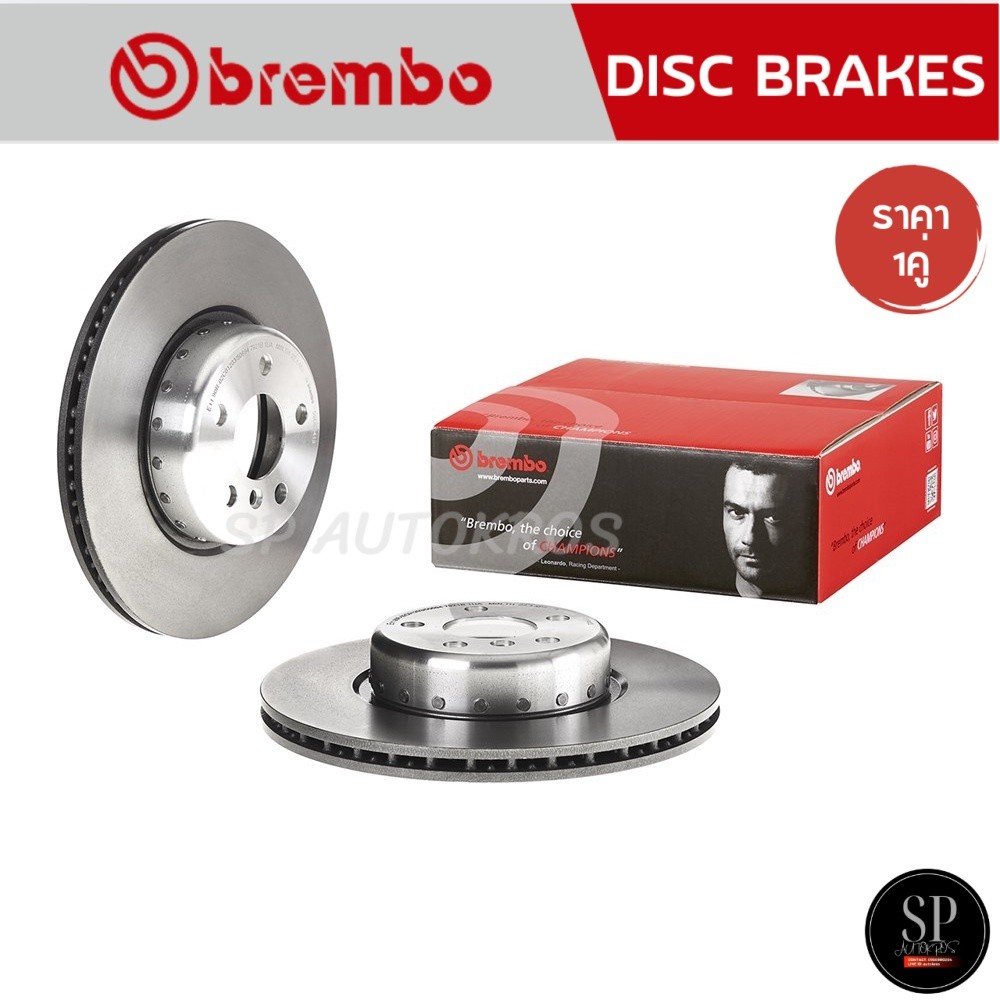 BREMBO จานเบรคหน้า BMW SERIES 5 G30 (20d 20i), X3 G01, X4 G02, Z4 G29 (30i) (HC) '16- / 09 D904 13 / 330mm / ราคา 1คู่ ราคา 11,250 บาท*ส่งฟรี
