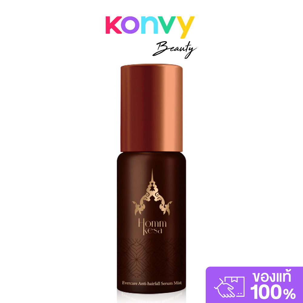 Hommkesa หอมเกศ Evercare Anti-Hairfall Serum Mist 60ml เซรั่มบำรุงและลดการหลุดร่วงของเส้นผม หอมเกศ ราคา 990 บาท*ส่งฟรี