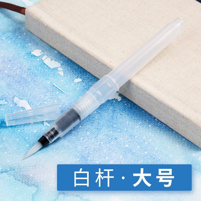 自来水笔水彩笔尼龙毛 nylon watercolour brush fountain pen