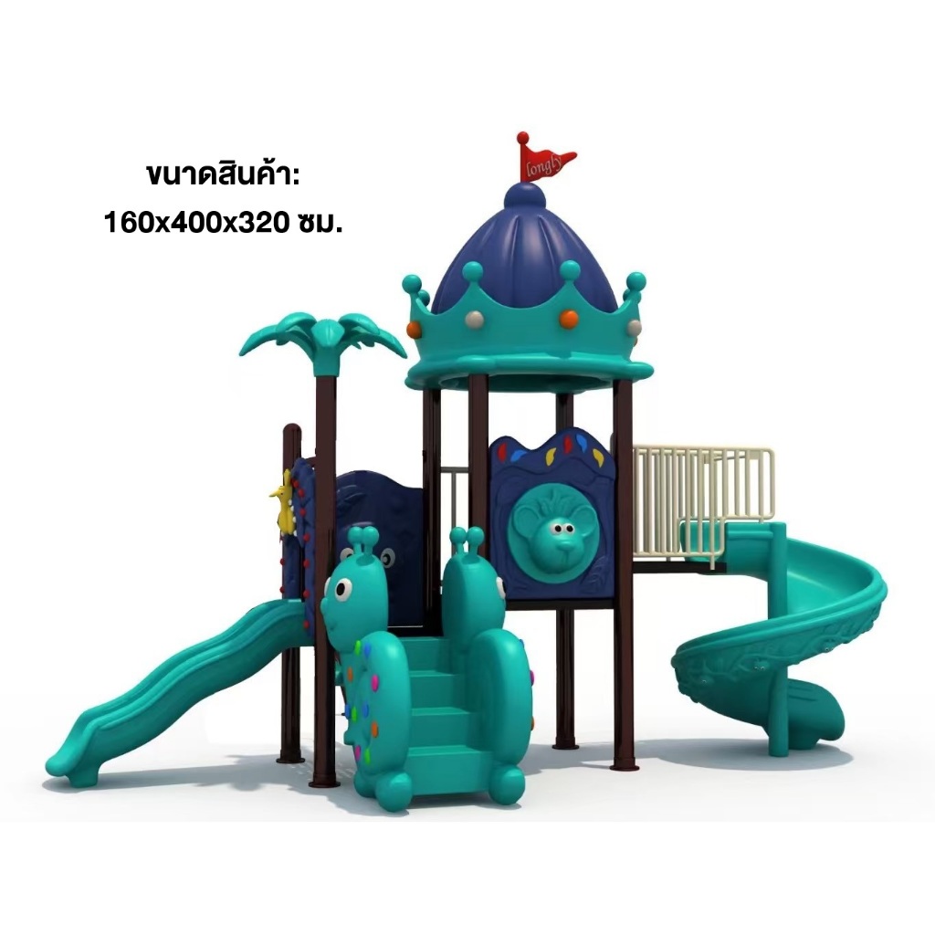 Playground Equipment, Ministry of Education and Sports. Early Childhood Children, Kindergarten Children's Toys Outdoor and Indoor, Slides, Slippery Boards, Children's Toys, Climbing ราคา 53,300 บาท*ส่งฟรี