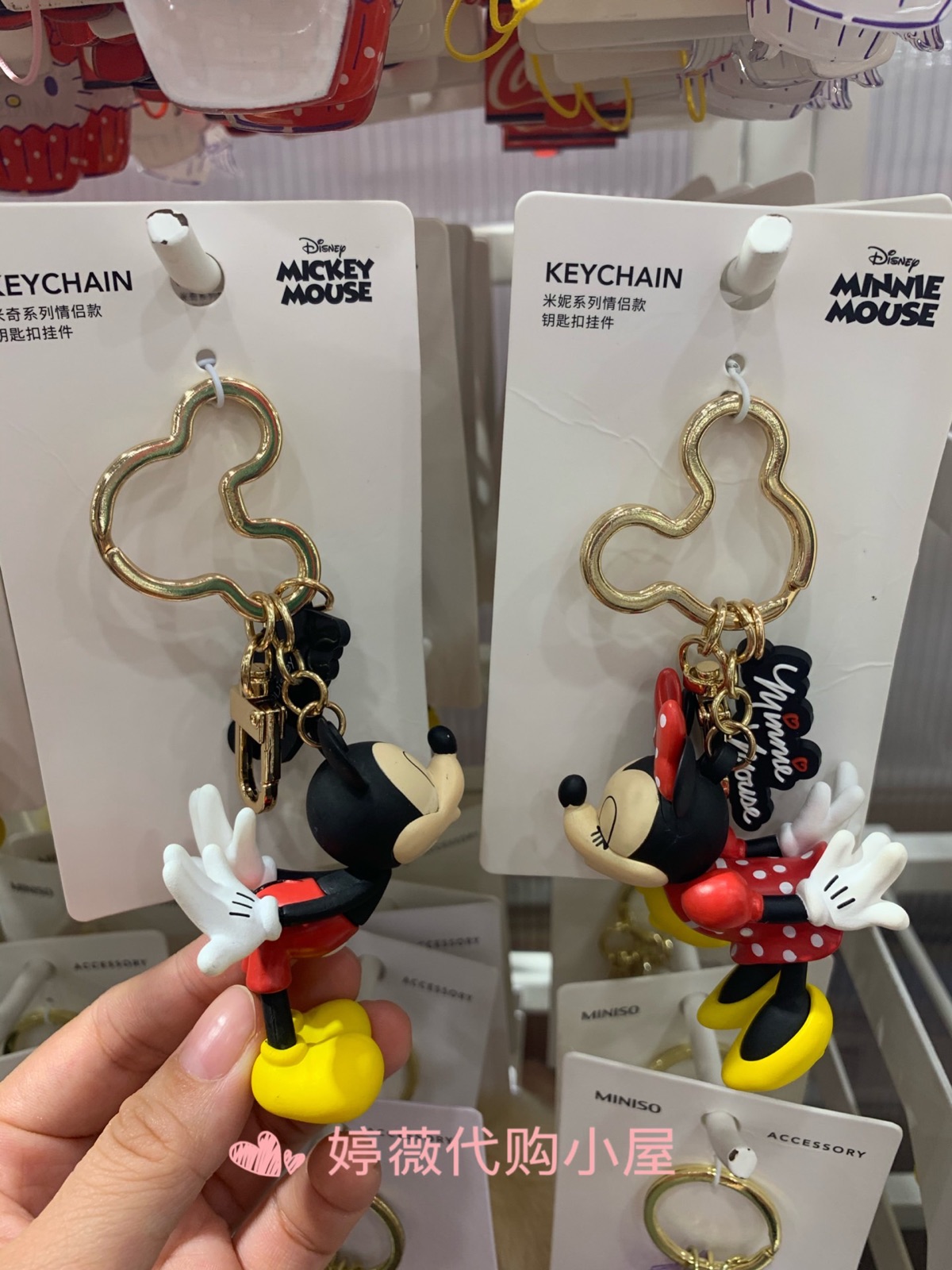 mickey mouse keychain, Luxury Keychain, Minnie Mouse Kosovo
