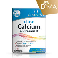 Ultra Calcium and Vitamin D - 30 Tablets - Certified from Vitabiotics UK