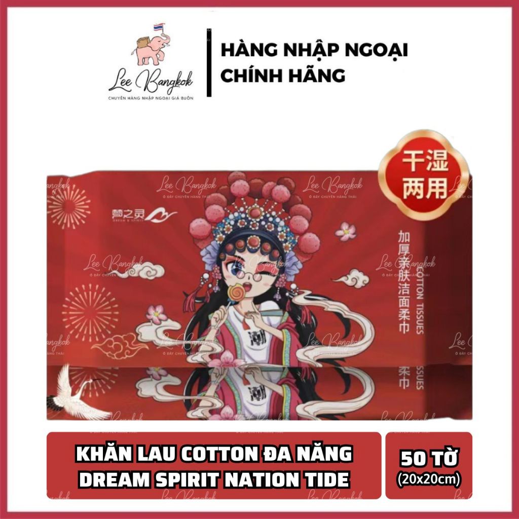 Khăn Giấy Lau Cotton Đa Năng Dream Spirit Nation Tide Red Dùng 1 Lần Dày Dặn Tiện Lợi Du Lịch, Cho Bé Size 20x20cm 50 Tờ