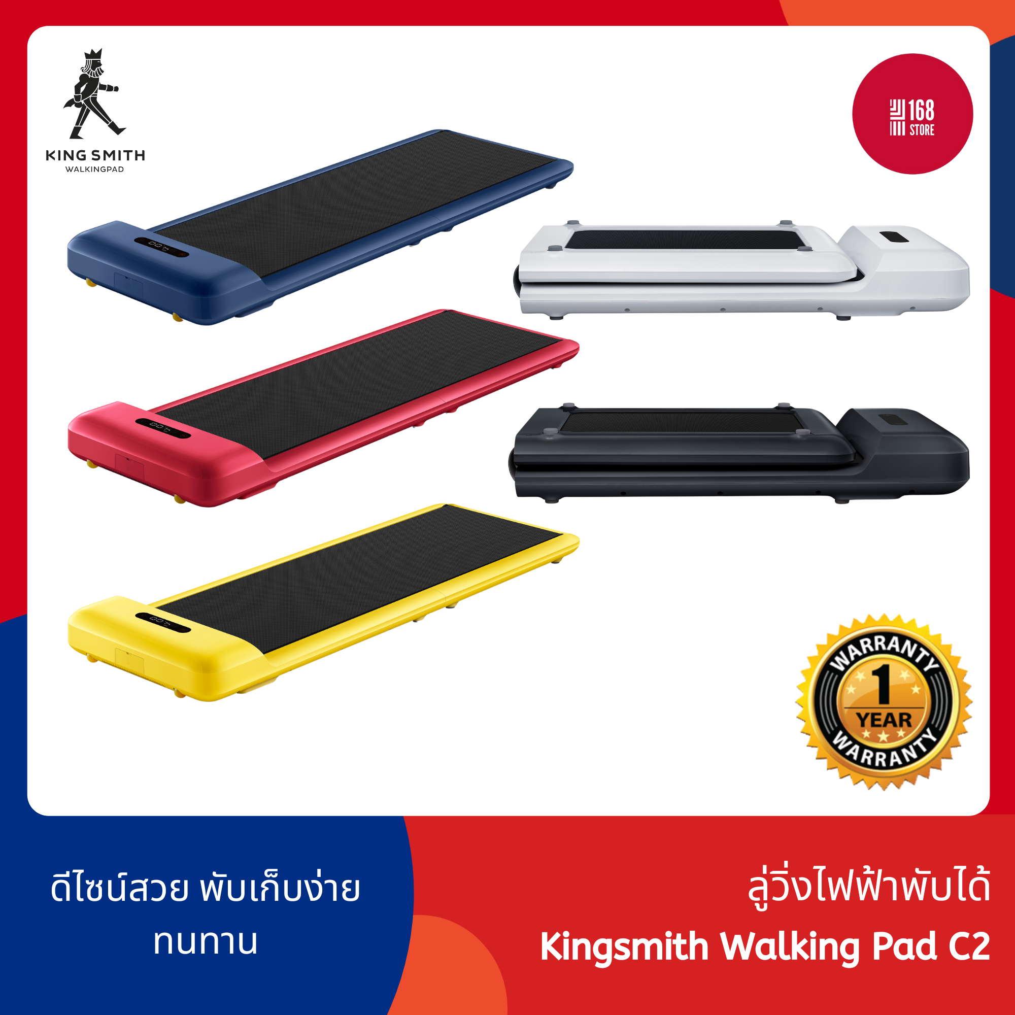 Kingsmith WalkingPad C2 ลู่เดิน ลู่วิ่งออกกำลังกาย พับเก็บและเชื่อมต่อแอปได้ รุ่นใหม่ รับน้ำหนักได้สูงสุด 100 กก. ราคา 10,990 บาท*ส่งฟรี