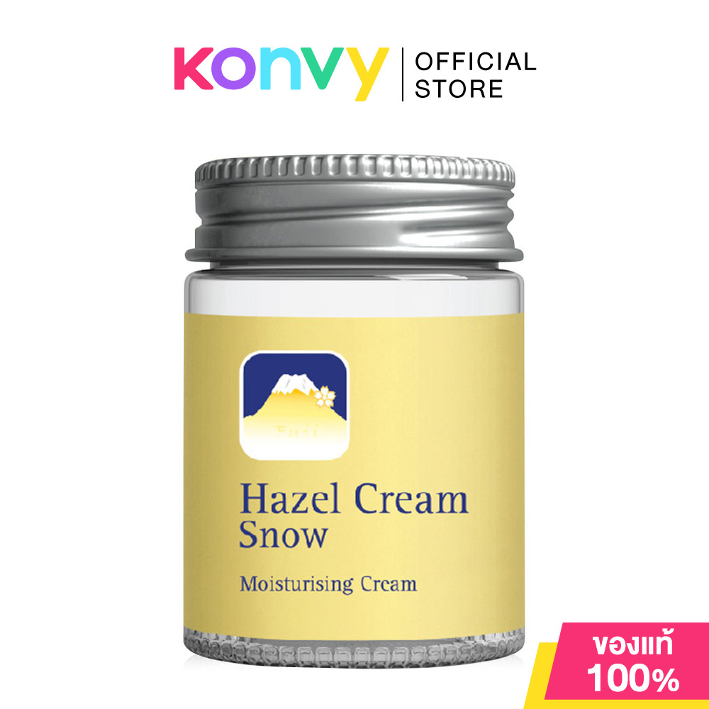 Fuji Cream Hazel Cream Snow Moisturising Cream 50g ฟูจิ ครีมภูเขาสีเหลืองรุ่นคลาสสิค