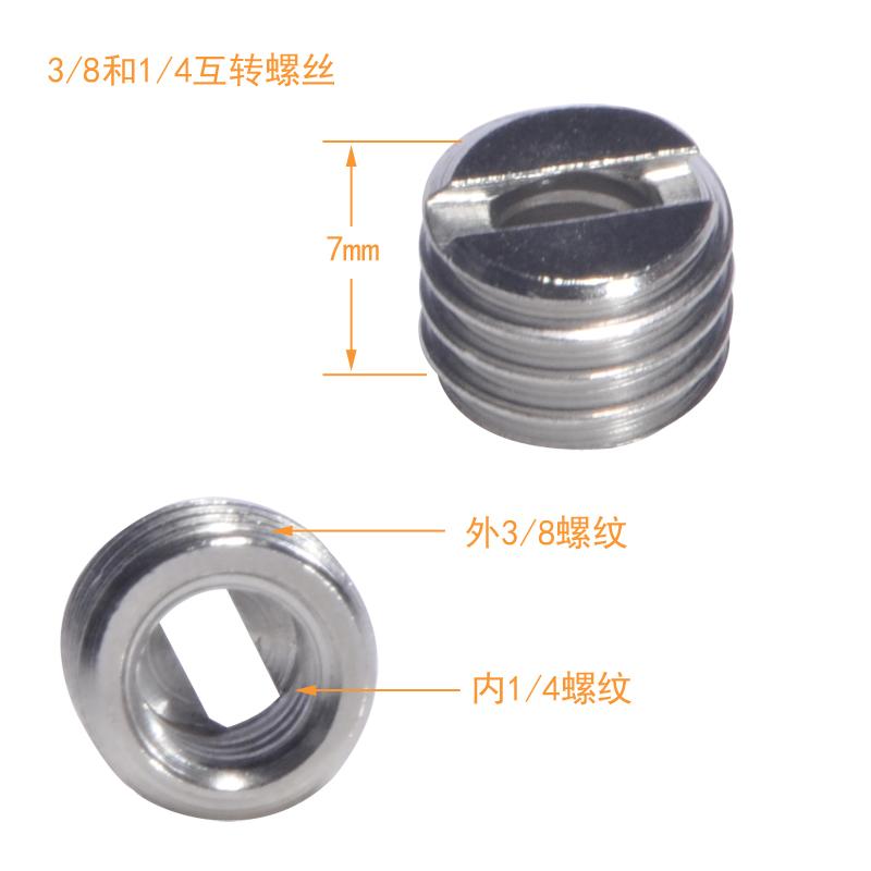 1/4 Sang 3/8 Ốc Vít Đầu Móng Tay Nhau Chuyển Đổi Kết Nối Nut Chân Máy Tripod Ballhead Nhanh Máy Ảnh SLR Phụ Kiện