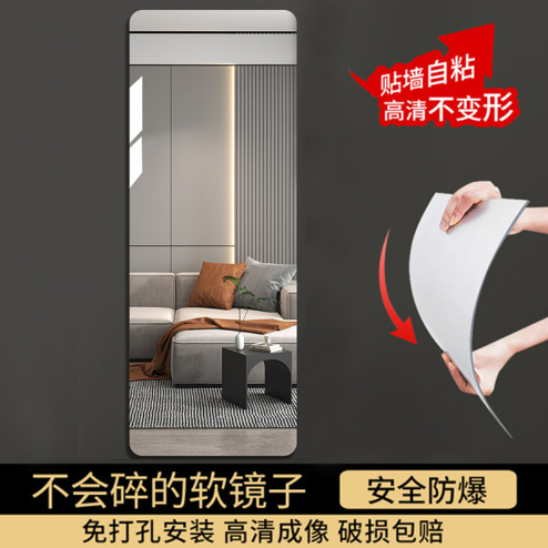 【COD】 60*100CM 50X200CM Mirror Stiker Dinding /Sticker Tempel / Cermin Tempel / Model Cermin Dengan Bahan Akrilik Mudah Dilepas Dan Bentuk Persegi dan Oval