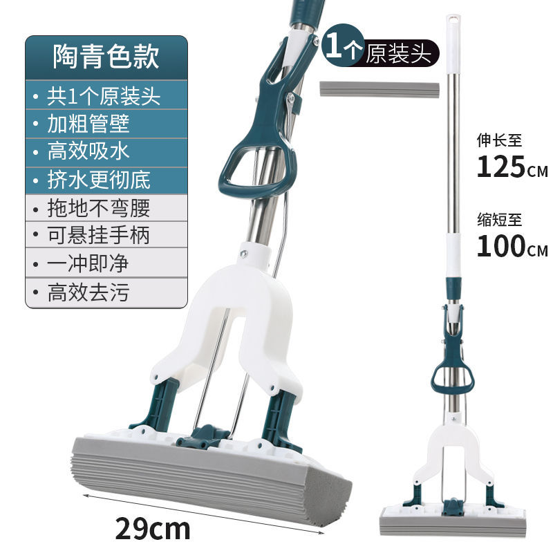 Online shopping special 27cm water absorbent rubber cotton mop, folded in half, squeeze water mop, retractable stainless steel rod eyznvx