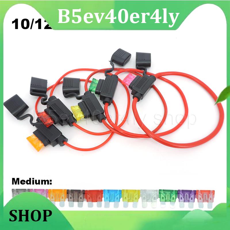 QB10LA 1x 18/16/14/12/10awg Medium Car Auto Waterproof Fuse Holder connector Socket cable 5A 10A 20A 30A 50A for Motorcycle Blade Fuse