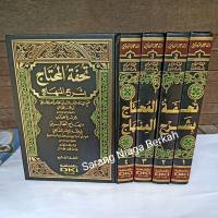 Tuhfatul Muhtaj Syarah Minhaj 4 jilid تحفة المحتاج