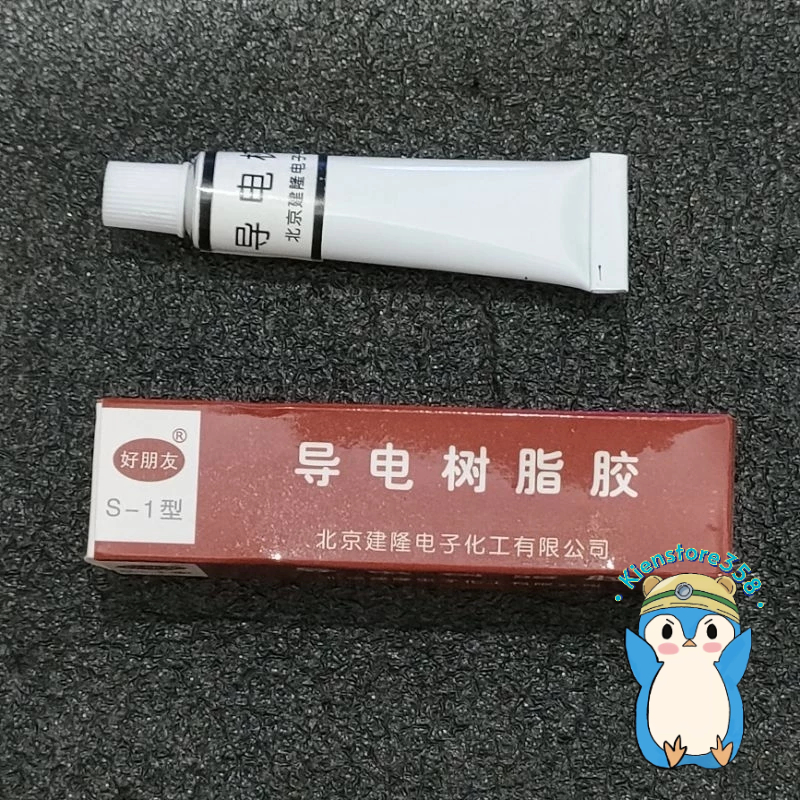 Keo dẫn điện carbon chuyên dụng cho remote, phím đàn,... .Kienstore358