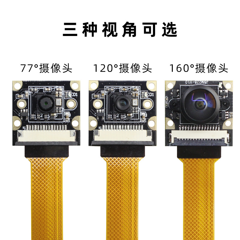 Raspberry Pi 5 Generation  CSI Camera Module  IMX219 Sensor Camera Module  800 10,000 Pixel Camera