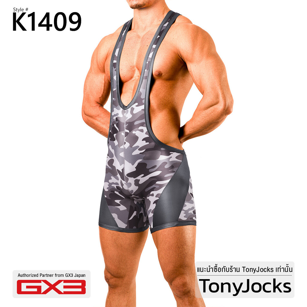 GX3 Gloss Touch DX Singlet with Arm Band - Camouflage