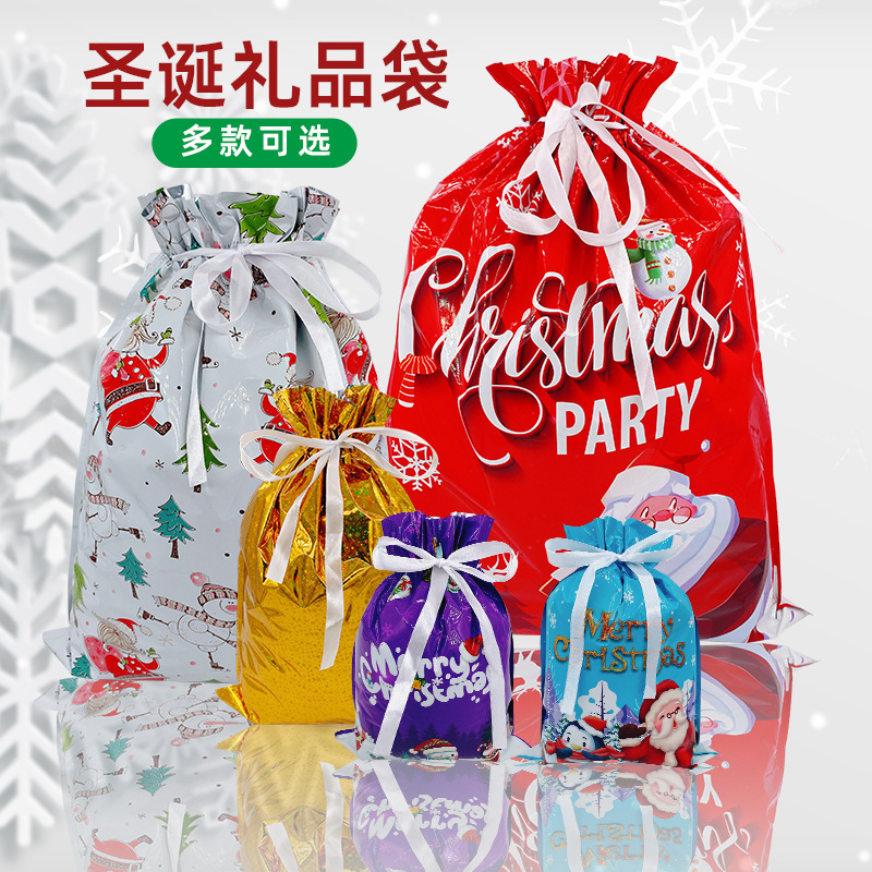 2024 cross-border new Christmas packaging bundle drawstring gift bag, Santa Claus candy gift bag set copy